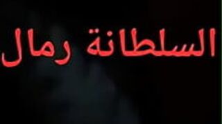 Тунисское ступни женского доминирования - порно видео
