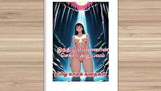 Тамильский кама катхай - Тамильская секс-история - Сексуальная жизнь индийской женщины - порно видео